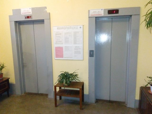 Lift