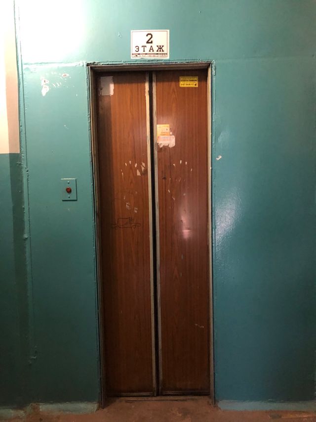 Lift