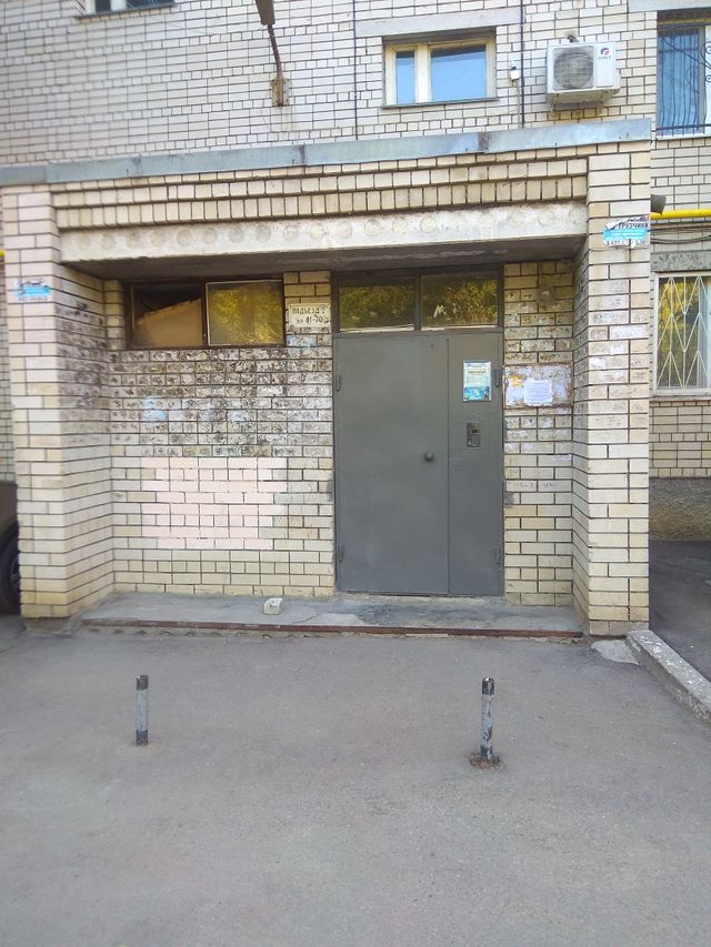 EntranceOutside