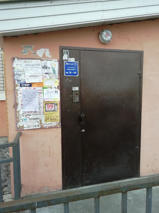 EntranceOutside