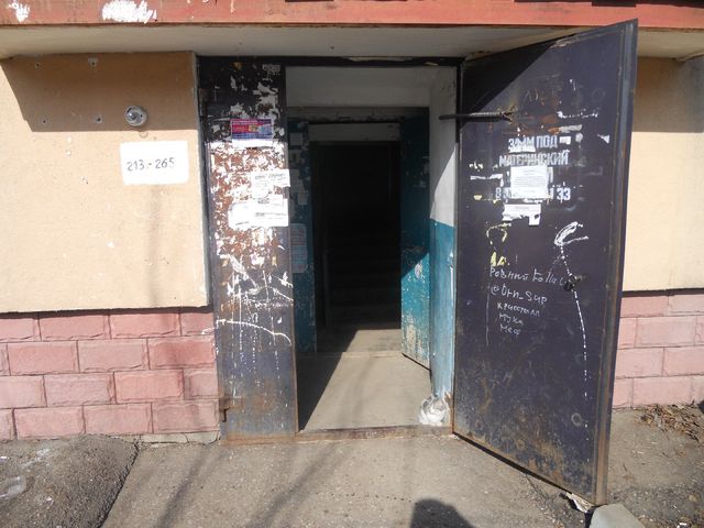 EntranceOutside