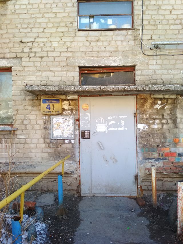 EntranceOutside