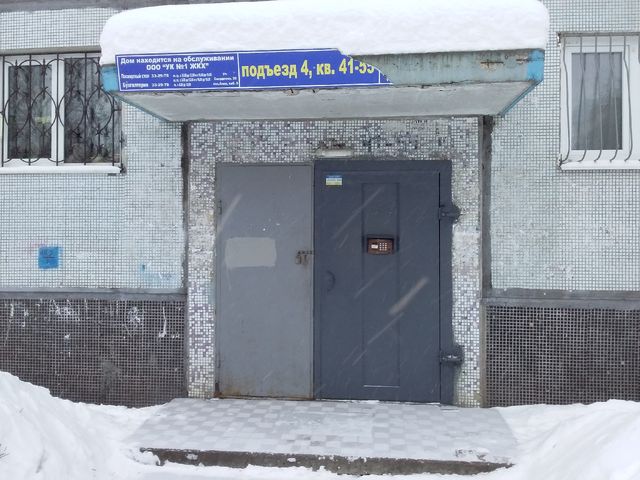 EntranceOutside