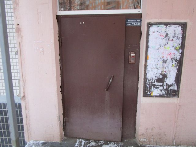 EntranceOutside