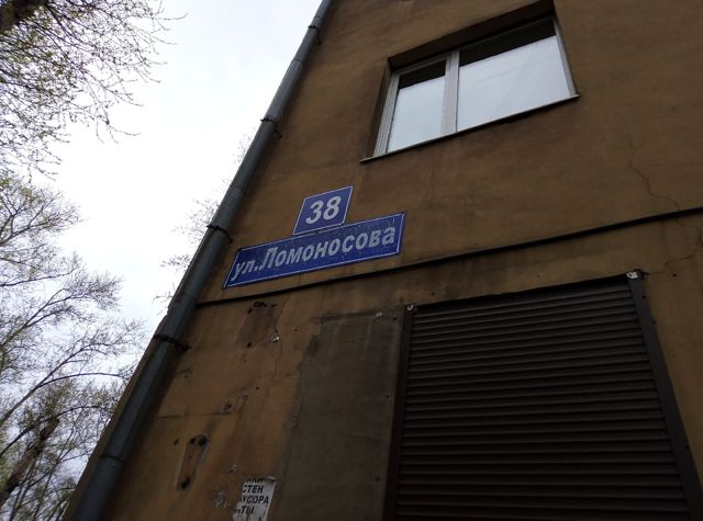 Панорама дома