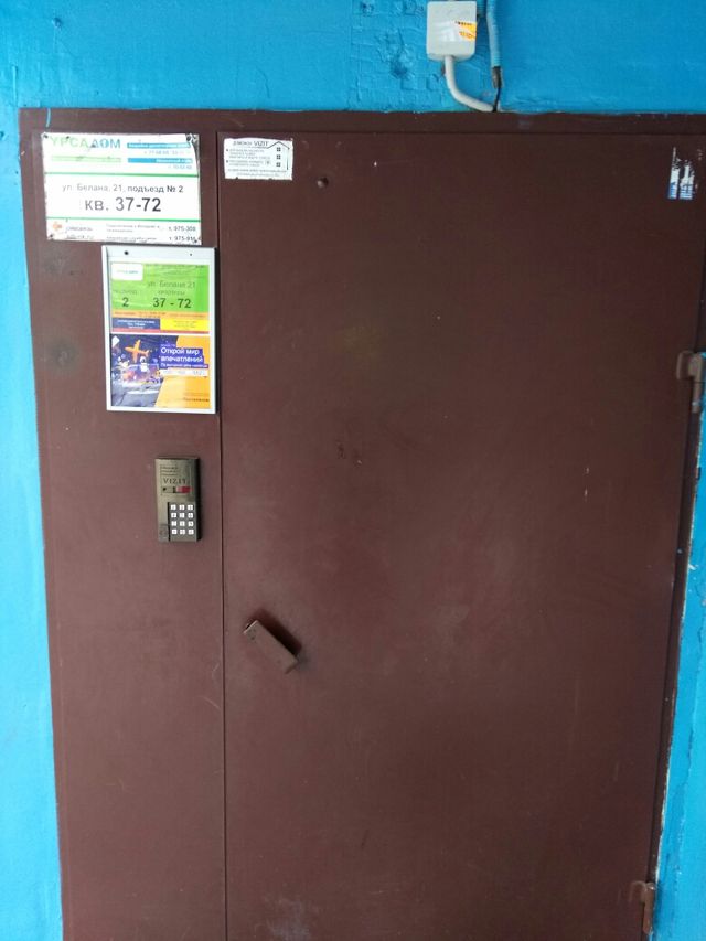 EntranceOutside