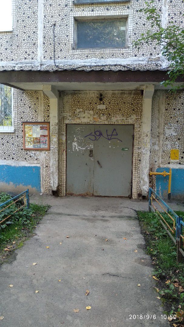 EntranceOutside
