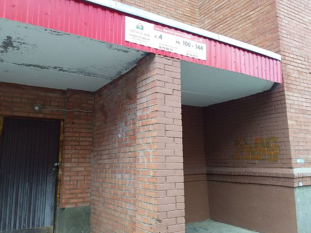 EntranceOutside