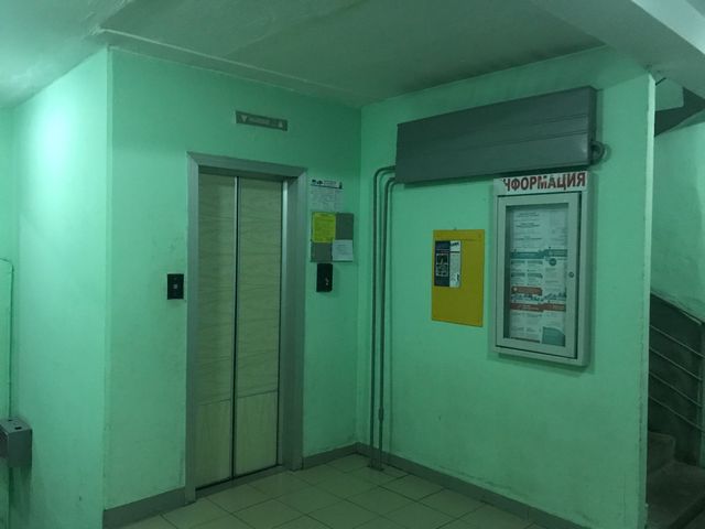 Lift