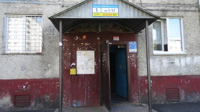 EntranceOutside
