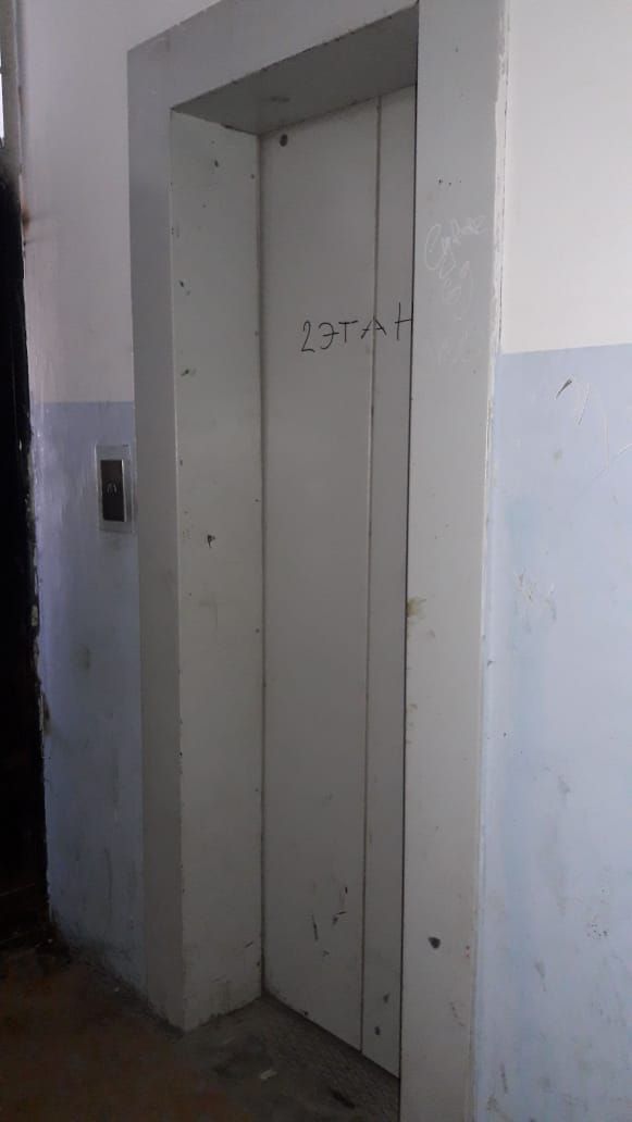 Lift