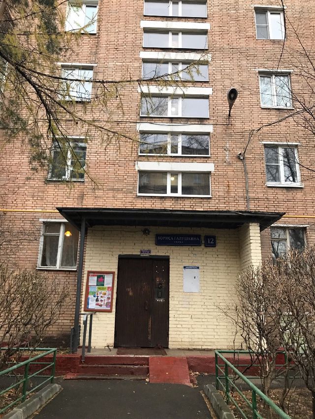 Facade