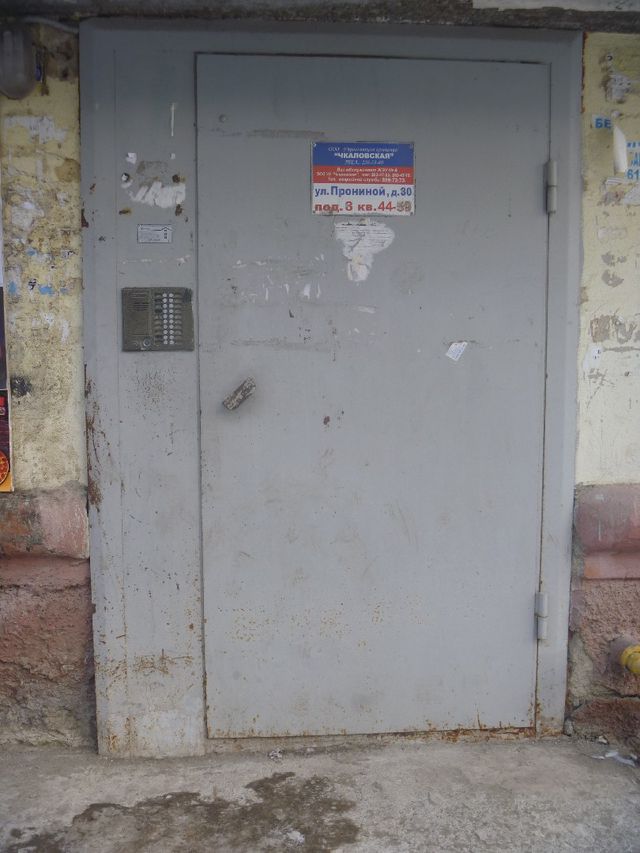EntranceOutside