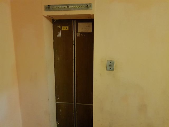 Lift