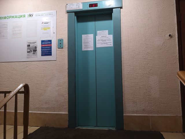 Lift