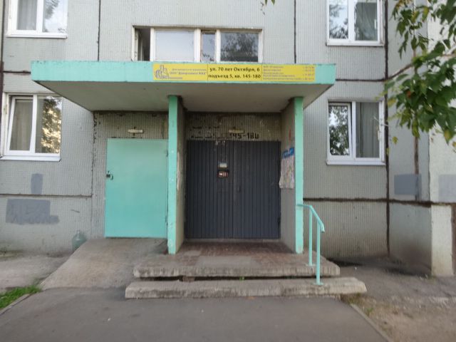 EntranceOutside