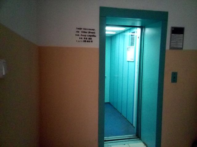 Lift