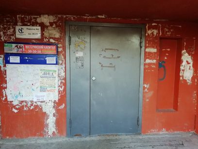 EntranceOutside