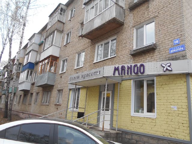 Facade