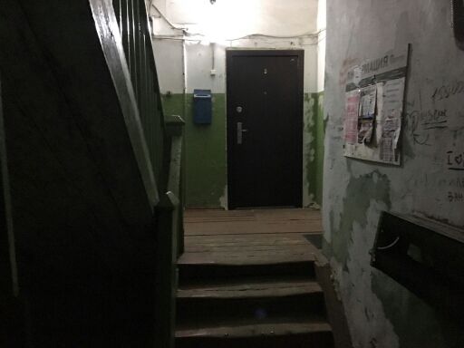 EntranceInside