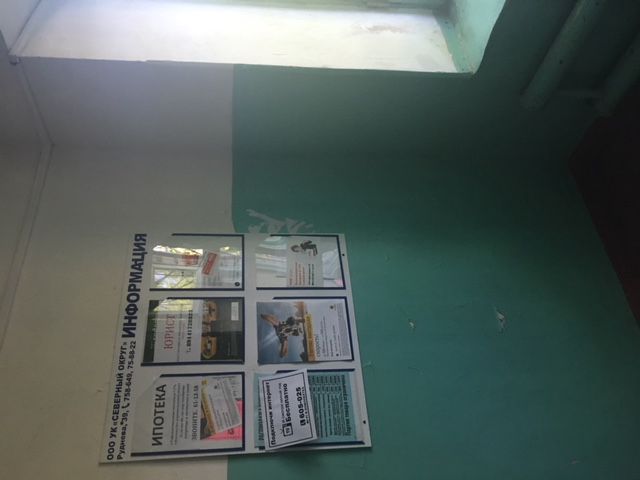 EntranceInside