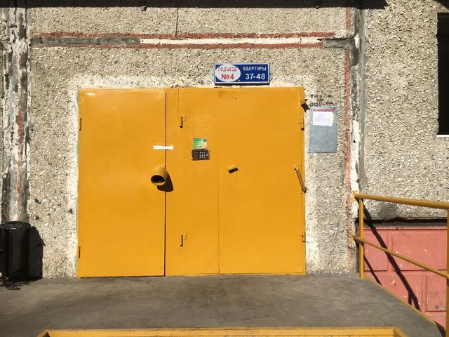 EntranceOutside