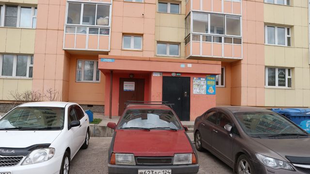 EntranceOutside