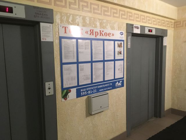 EntranceInside