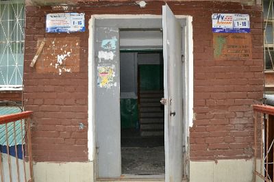 EntranceOutside