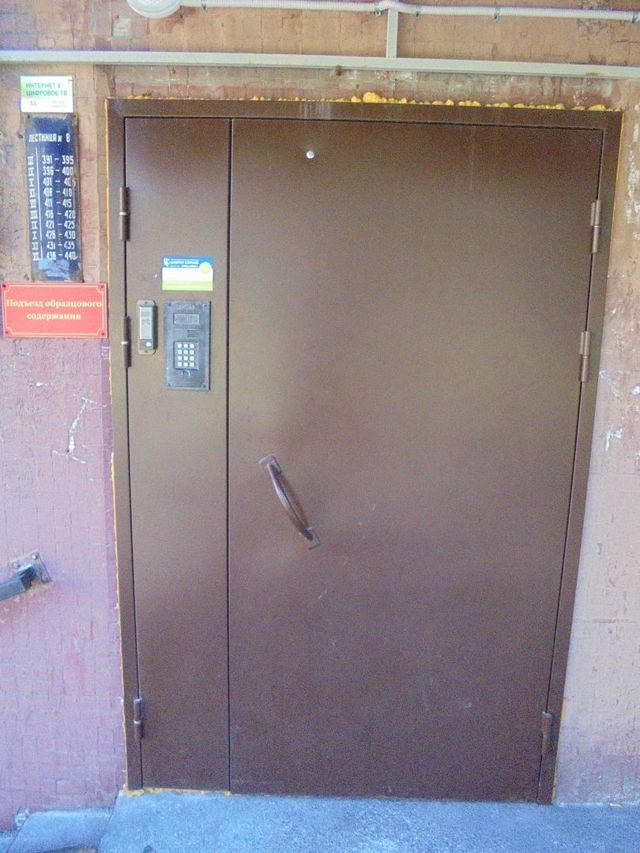 EntranceOutside