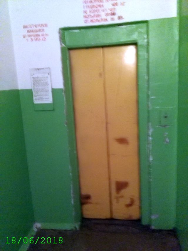 Lift