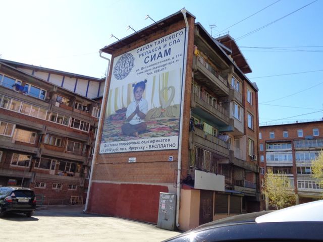 Facade