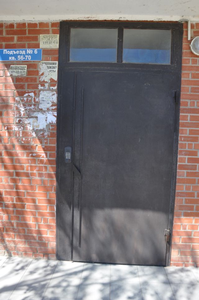 EntranceOutside