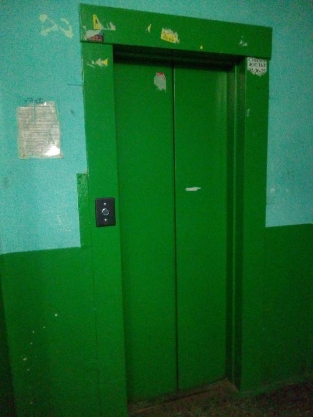 Lift