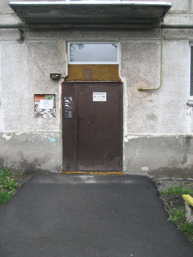 EntranceOutside