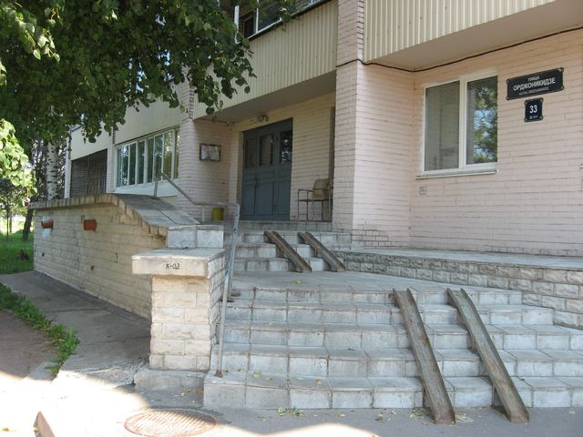 EntranceOutside