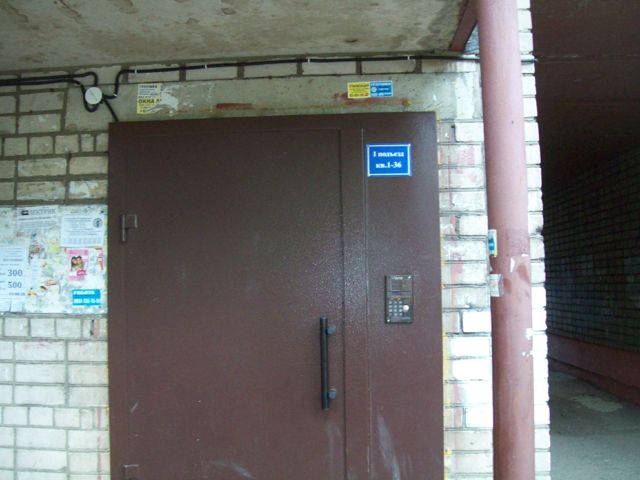 EntranceOutside