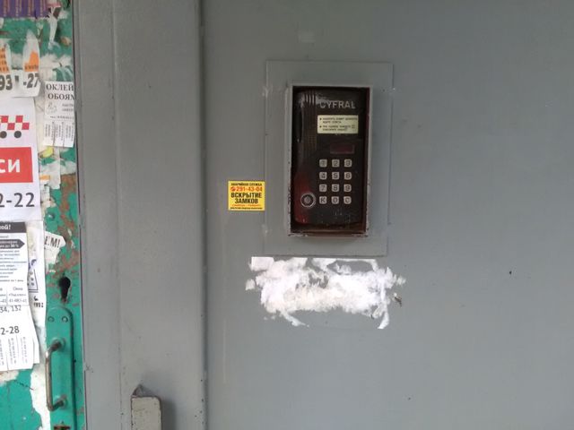 EntranceOutside