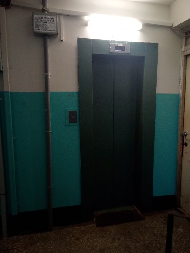 Lift