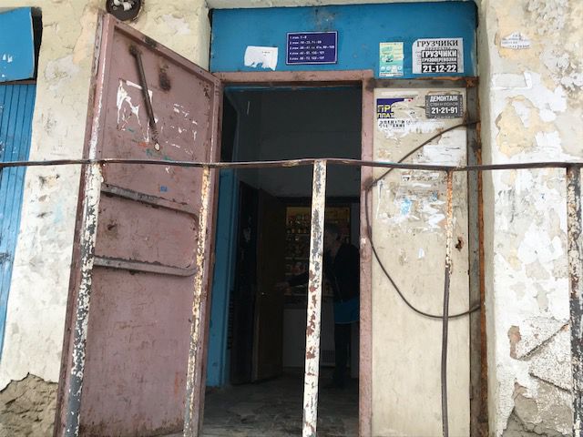 EntranceOutside