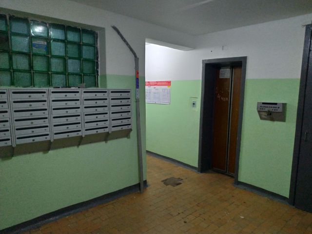 Lift
