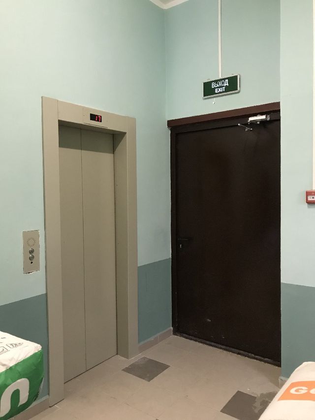 Lift