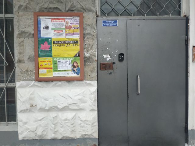 EntranceOutside