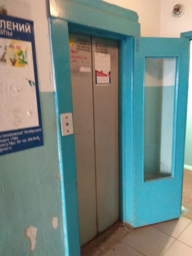 Lift
