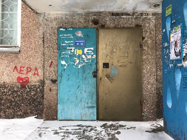 EntranceOutside