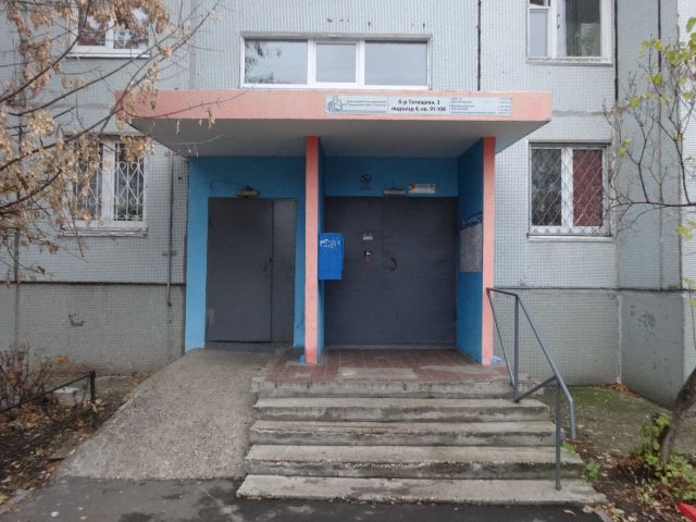 EntranceOutside