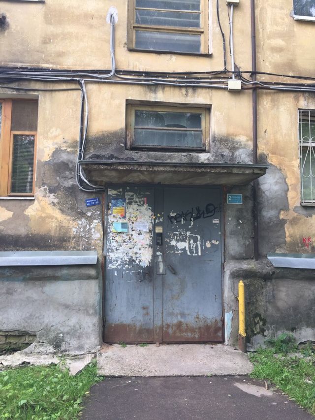 EntranceOutside