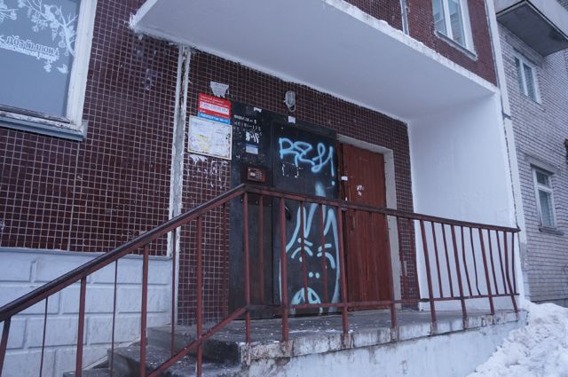 EntranceOutside
