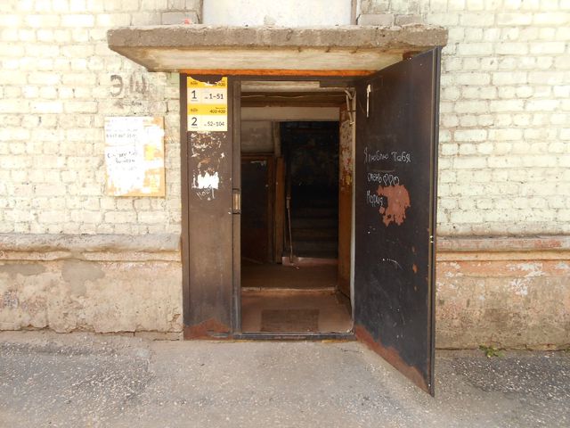 EntranceOutside