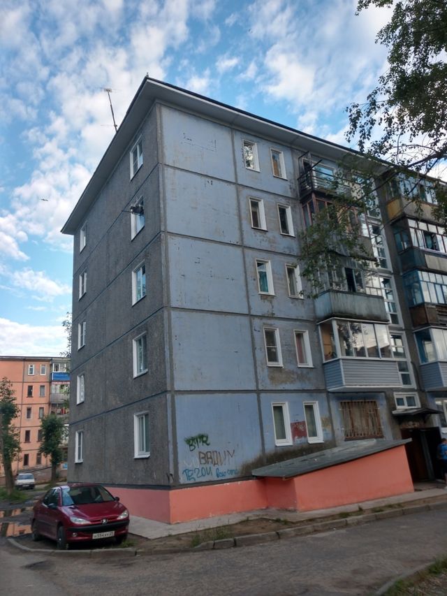 Facade